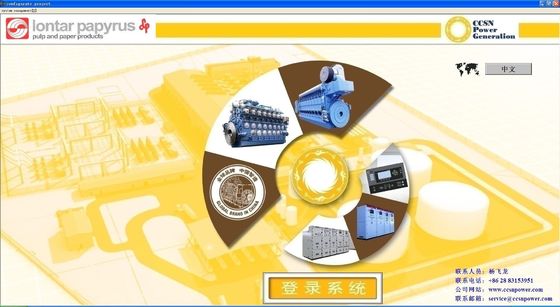 주문 실시간 발전기 세트 추적 및 모니터링 솔루션 디젤 발전기의 원격 모니터링 online manufacture