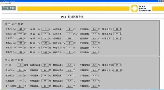 주문 경보 시스템 생성기 GPS 추적 장치와 함께 모니터링 시스템을 설정 online manufacture