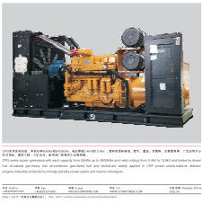 CCSN 50KW-9000KW 디젤 발전기 세트